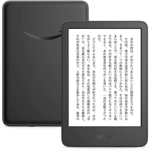 Kindle 6インチディスプレイ電子書籍リーダー 16GBストレージ ブラック 広告なし 2024年発売