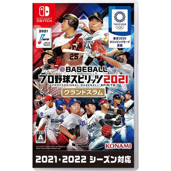 eBASEBALLプロ野球スピリッツ2021 グランドスラム switch