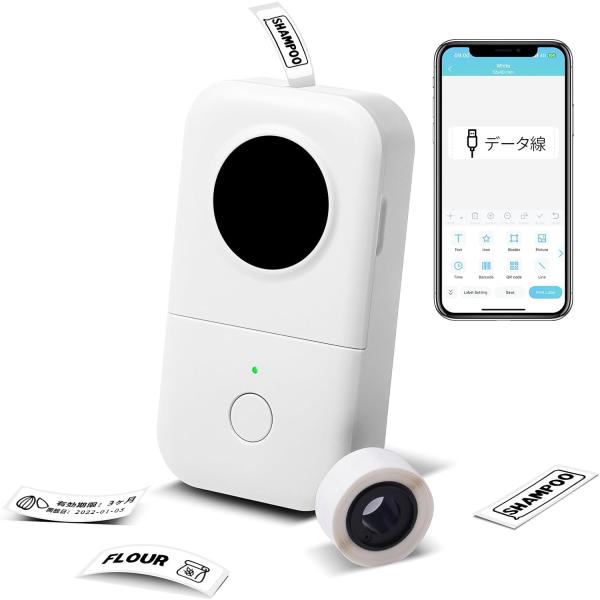 他サイト： Phomemo D30 ラベルライター スマホ対応 ラベルプリンター 貼り 機 シール 印刷 ラベル用感熱プリンター 超小型 Bluetooth接続 ポータブル 6mm-15mm幅テープの商品画像