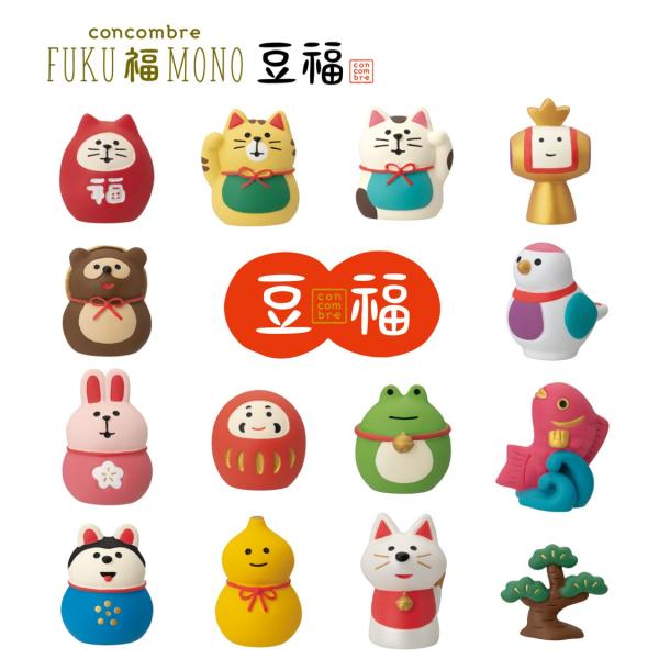 豆福マスコット concombre 全14種 コンコンブル デコレ DECOLE 豆福 FUKU福MONO 正規販売店