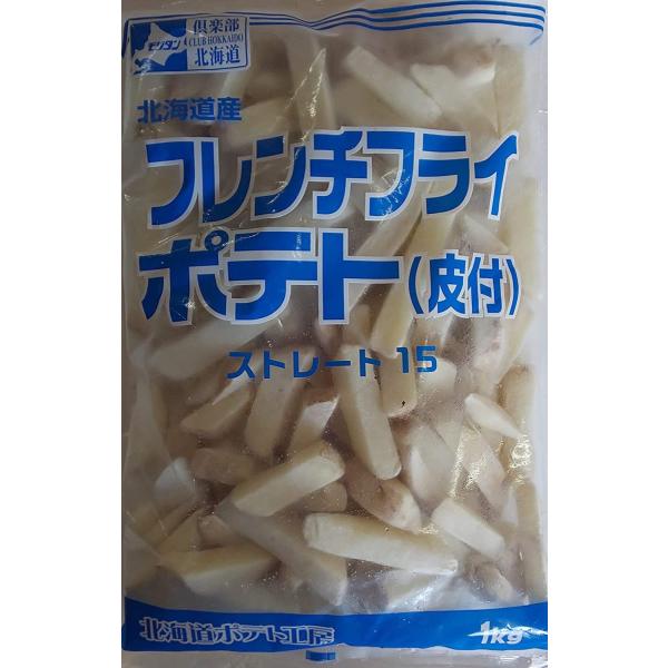 加熱してお召し上がり頂けます。当店定番商品になります。めちゃくちゃ売れています。1kg入りになります。リピーター続出中です。※１０キロまで同梱可能。１０キロ以上のご注文は、追加送料いただきます。＊　冷凍商品は沖縄・離島への発送は別料金がかか...