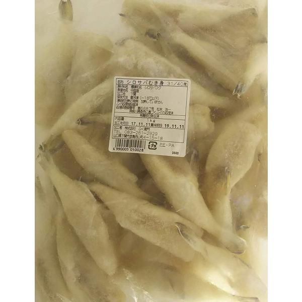 さまざまな河豚料理に最適です。当店大人気の小ふぐになります。１ｋｇ（31−50匹）になります。加熱してお召し上がりください。冷凍にて出荷致します。写真は撮影時のものです。随時新しいものをお届けします。＊　送料等に関しまして、ストアからのお知...