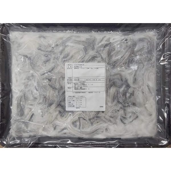 国産とらふぐの皮をスライスして湯引きしてあります。解凍後お好みの料理にご使用ください。500ｇ入りです。冷凍便にて出荷致します。リピーター続出です。※冷蔵・常温商品とは同梱できません。※沖縄・各県の離島へは発送できません。ご注文頂いた場合は...