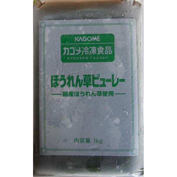 大人気シリーズになります。解凍後そのままお召し上がり頂けます。国産の法蓮草ピューレです。様々な料理に加熱してお召し上がり下さい。１ｋｇ入りです。めちゃくちゃ人気があります。冷凍便にて出荷致します。ロスなく使用可能です。１０キロまで同梱可能です