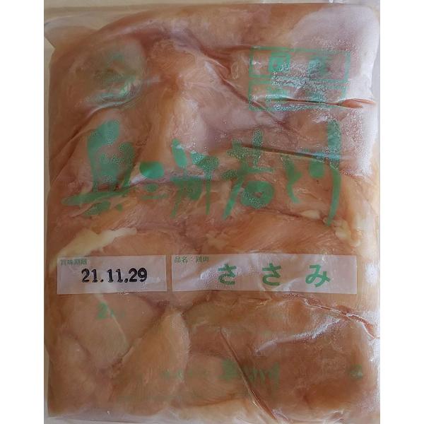 冷凍　国産　鶏肉　ささみ　2kg　業務用　ささ身　★