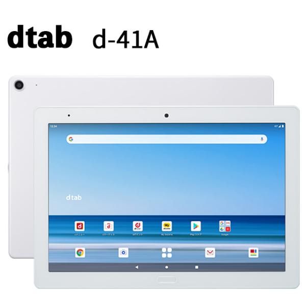 dtab d-51C | タブレット | 製品 | NTTドコモ - Android dtab d-51C | タブレット | 製品 | NTTドコモ - Android