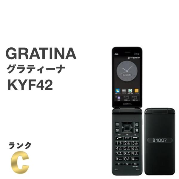 京セラドキュメントソリューションズ GRATINA KYF42 ブラック au 京セラドキュメントソリューションズ GRATINA KYF42 ブラック au