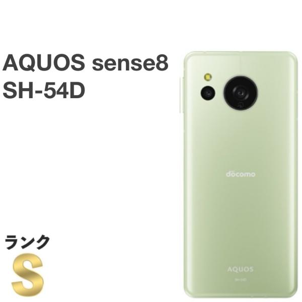 AQUOS sense 【新品同様】SIMフリー sense8 SH-54D docomo