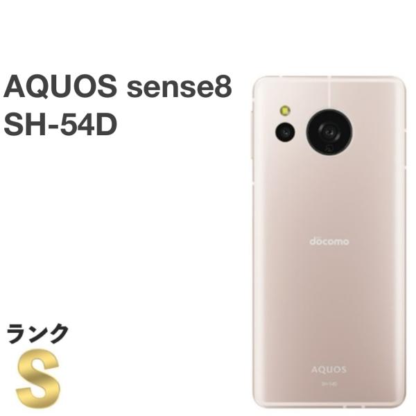 AQUOS sense8 SH-54D docomo SIMフリー 128GB⭐️ AQUOS sense 【良品】SIMフリー sense8 SH-54D docomo [ブルー
