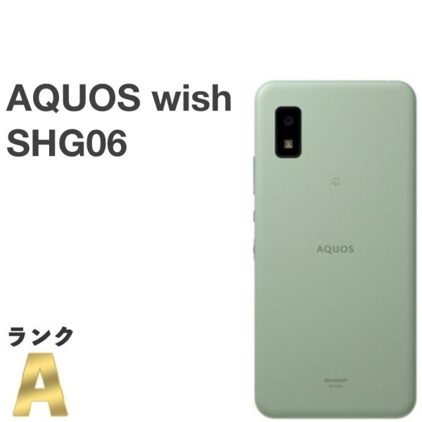 AQUOS SHG06 スマートフォン 本体 付属品無し AQUOS SHG06 スマートフォン 本体 付属品無し auのAQUOS wish