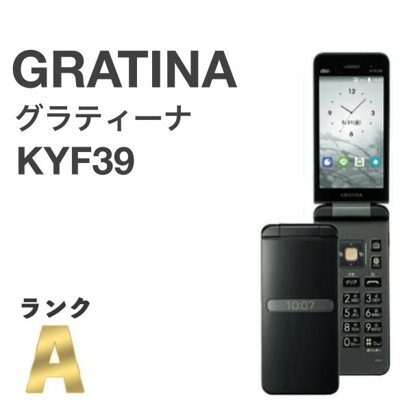 KYOCERA 【美品】GRATINA KYF39 墨 ブラック au SIMロック解除済
