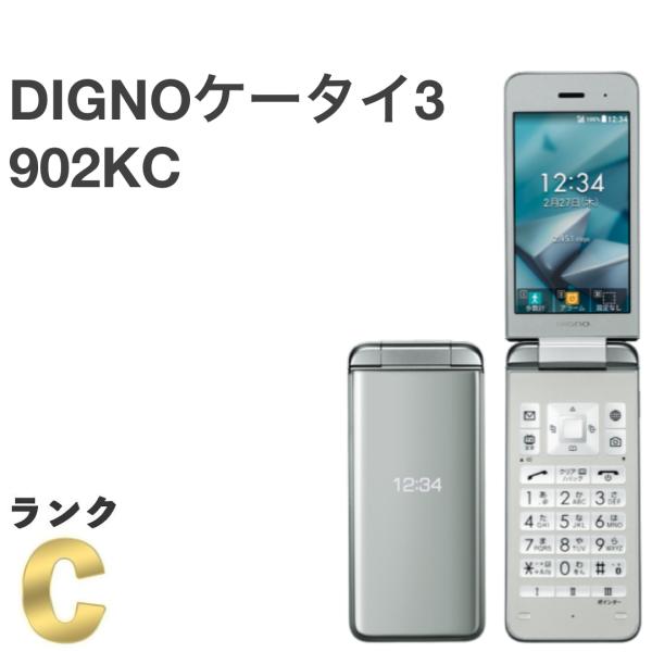 DIGNOケータイ3 902KC シルバー ソフトバンク SIMロック解除済 4G LTE