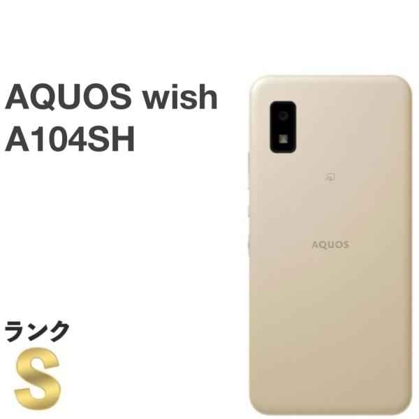 SHARP - 【中古】 A104SH AQUOS wish アイボリー SIMフリー 本体 ワイモバイル スマホ シャープ  【送料無料】 a104shwh7mtm SHARP A104SH AQUOS wish アイボリー SIMフリー ワイモバイル