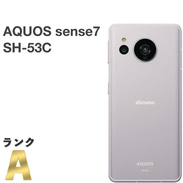 AQUOS - 超美品 SH-53C AQUOS sense7 ラベンダー M444 報道発表資料 : 「ドコモ スマートフォン AQUOS sense7 SH-53C