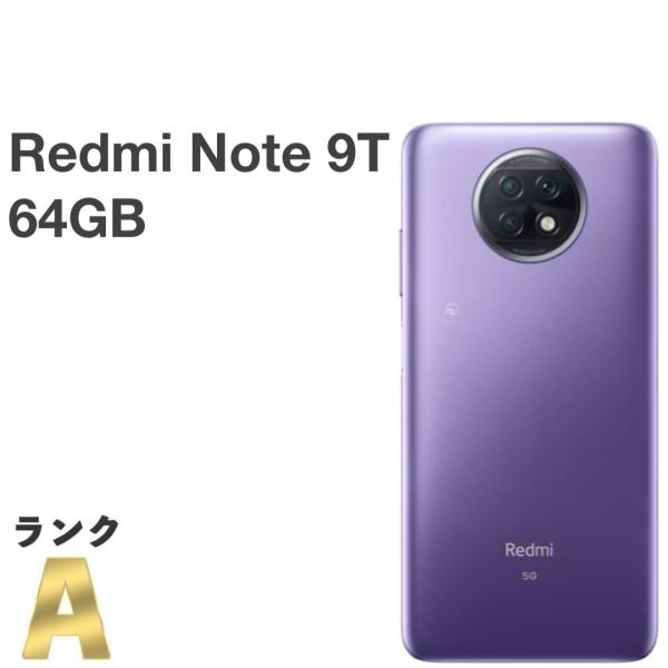 Redmi Note 9T 5G パープル 64GB 本体 ysmobile-store_h378