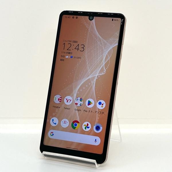 AQUOS wish 【液晶美品】AQUOS sense4 basic A003SH ライト