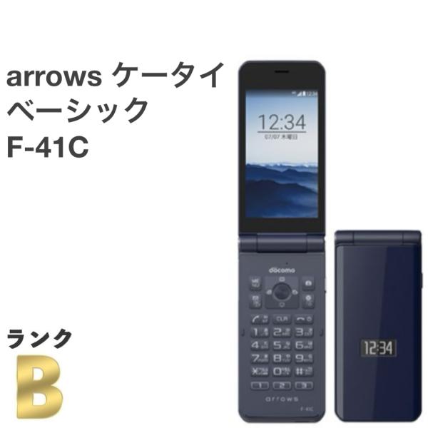arrows F-41C ガラケー　SIMロック解除済 arrows 【良品】arrows ケータイ ベーシック F-41C [ネイビー