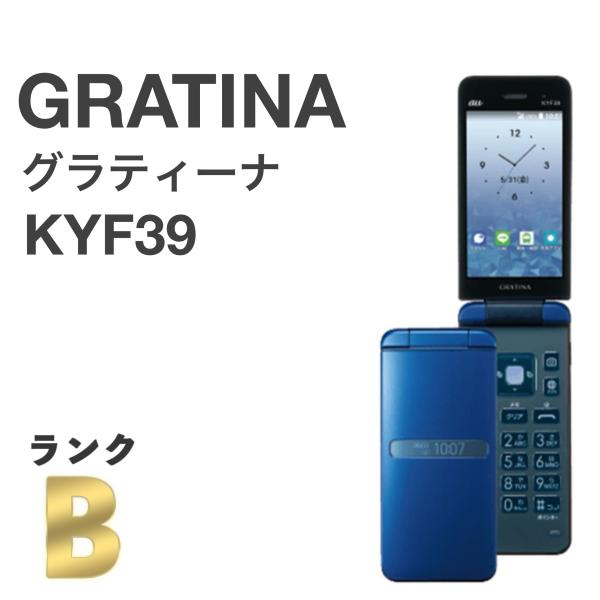 携帯電話本体 ryoku 小型携帯電話 - 住本製作所