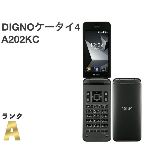 DIGNO 【美品】DIGNOケータイ4 A202KC ブラック ソフトバンク SIM