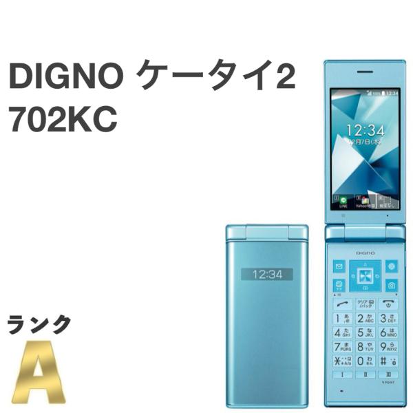 美品 SIMロック解除可 ソフトバンク 702KC BLUE ブルー 携帯 DIGNO 【美品】DIGNOケータイ2 702KC ブルー ワイモバイル SIM