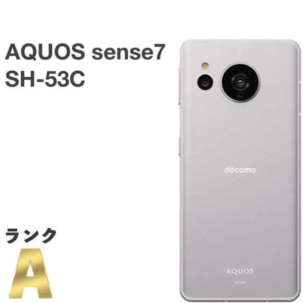 A AQUOS sense 7 SH-53C docomo ラベンダー　本体 AQUOS sense 【美品】 sense7 SH-53C ラベンダー docomo SIM