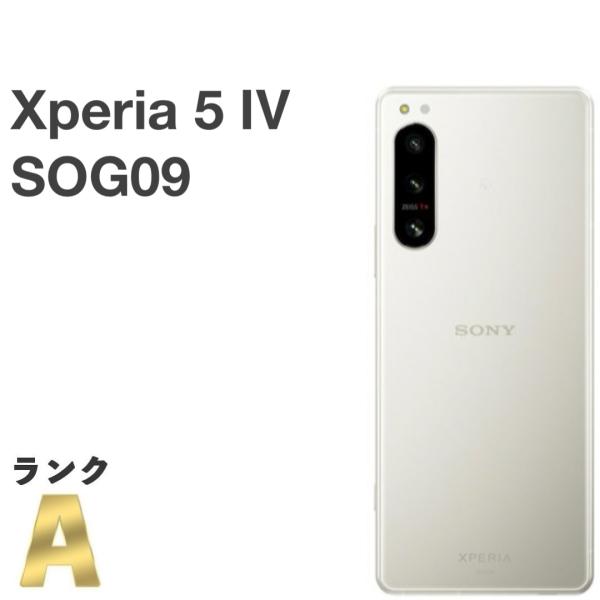 【外装美品】Xperia 5 IV SOG09 エクリュホワイト au SIMフリー 128GB／8GB 5G対応 スマホ本体 送料無料 H509MS