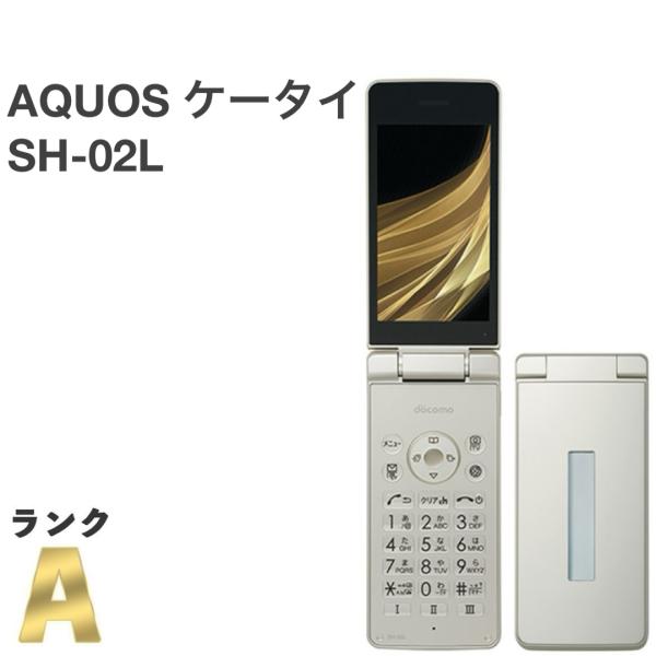 美品 L010 ドコモ AQUOSケータイ SH-02L ガラホ simフリー ysmobile-store_h520