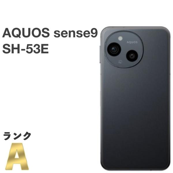 AQUOS sense9 SH-53E ブラック 本体 AQUOS sense 【美品】AQUOS sense9 SH-53E docomo SIMフリー