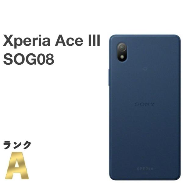 5G Xperia Ace III SOG08 SONYブルー UQmobile ysmobile-store_h546