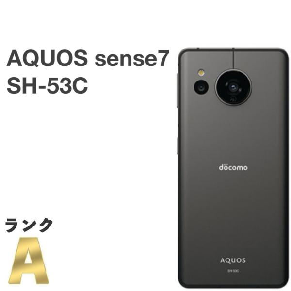 A AQUOS sense 7 SH-53C docomo ブラック　本体 AQUOS sense 【美品】AQUOS sense7 SH-53C ブラック docomo SIM