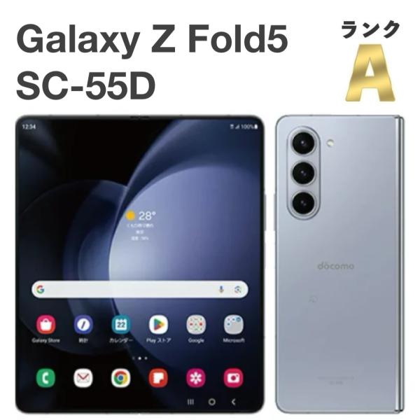 Galaxy Z 【美品】Galaxy Fold5 SC-55D docomo SIMフリー 256GB／12GB