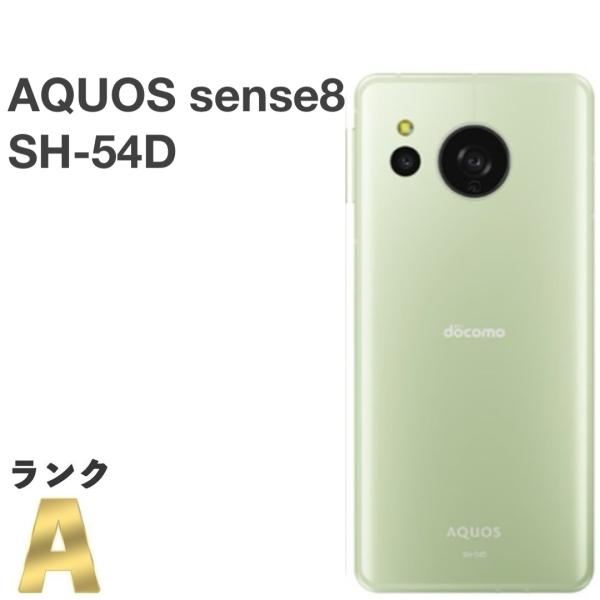 7日のみ限定価格AQUOS sense8 SH-54D グリーン 美品本体付属品 AQUOS sense 【美品】AQUOS sense8 SH-54D docomo SIMフリー 128GB