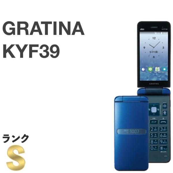 KYOCERA（京セラ） 【新品同様】希少 GRATINA KYF39 紺碧 au SIMロック