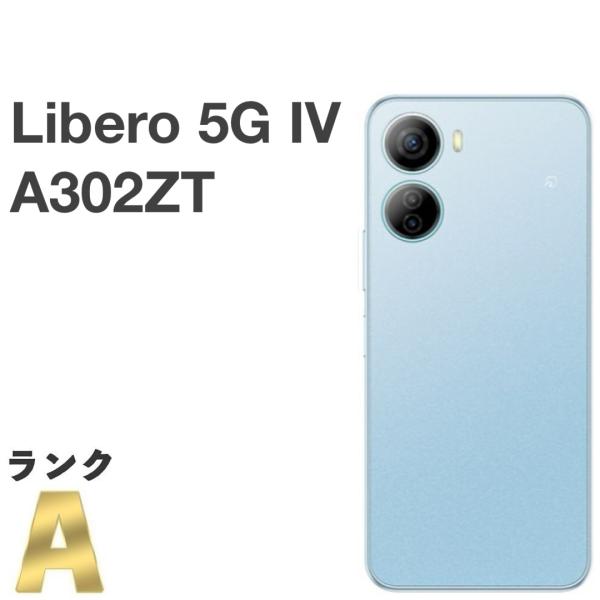 【本体のみ美品】Libero A302ZT スマートフォン 128GB ZTE 【極美品】Libero 5G IV A302ZT ワイモバイル SIMフリー 128GB