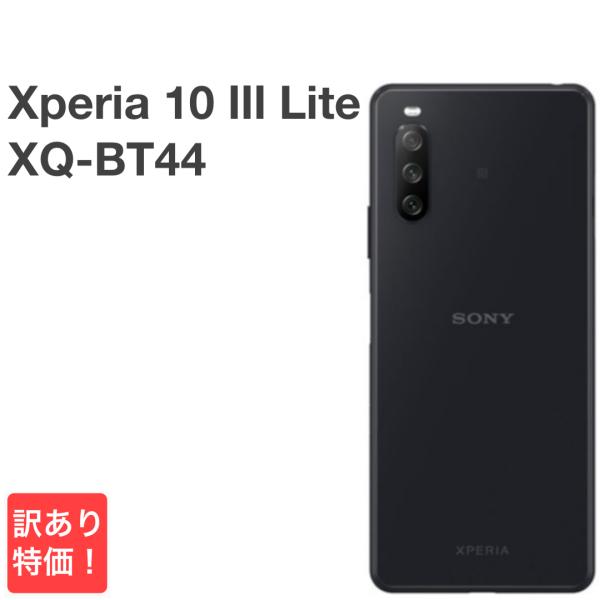 Xperia 10 III 【訳あり】極美品 SIMフリー Lite XQ-BT44 楽天モバイル