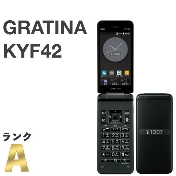 京セラドキュメントソリューションズ 【美品】GRATINA KYF42 au SIM