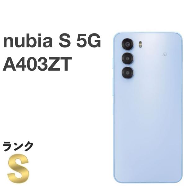 nubia 【新品同様】nubia S 5G A403ZT ワイモバイル SIMフリー 128GB