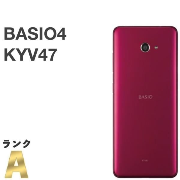 ぽぽくん　BASIO(KYV47) 18台セット 楽天市場】basio4 kyv47（スマートフォン本体｜スマートフォン