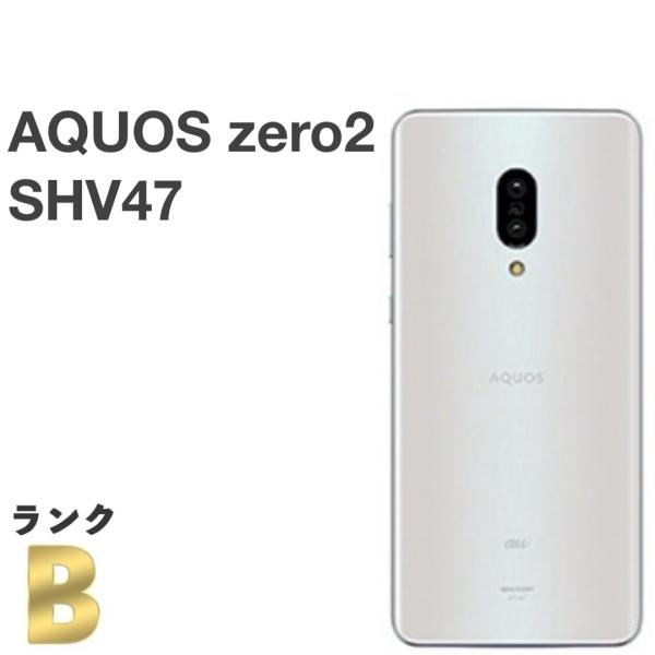 【お取引中】新品　未使用　aquos zero2 simロック解除　残積無し AQUOS zero 【液晶美品】AQUOS zero2 SHV47 au SIMロック解除済 256GB