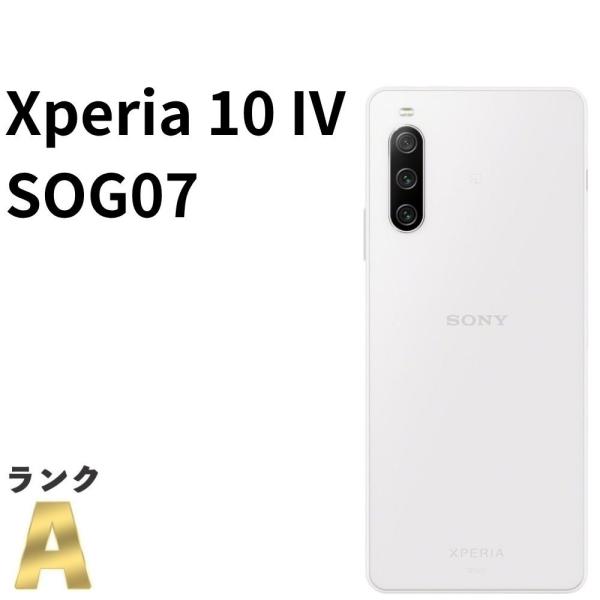 美品】Xperia 10 IV SOG07 au SIMフリー 128GB／6GB 白ロム スマホ本体