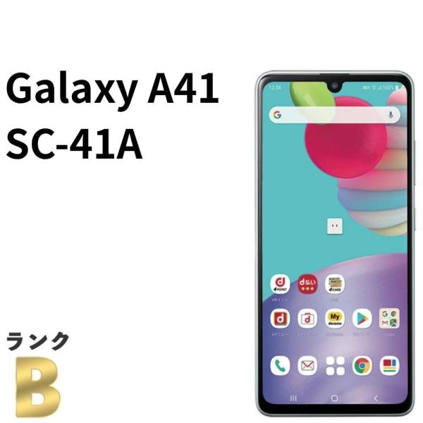 液晶美品】Galaxy A41 SC-41A docomo SIMフリー 64GB／4GB ホワイト 白