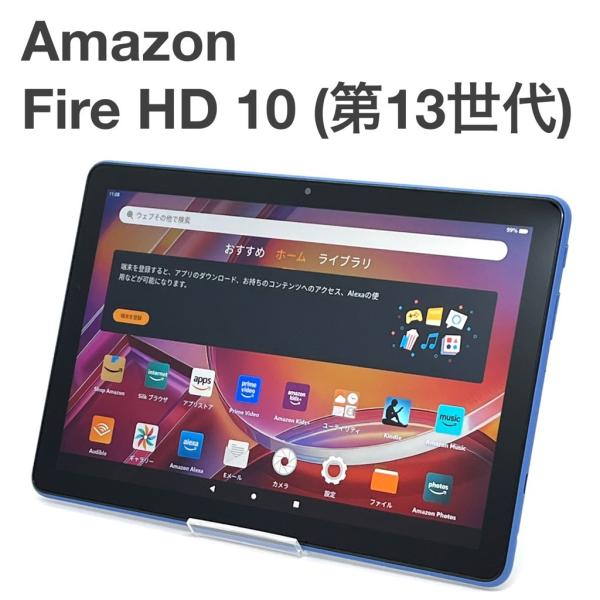 【美品】amazon Fire HD 10 第13世代/32GB/TG425K/タブレット/Android 液晶美品】Amazon Fire HD 10 第13世代 32GB Wi-Fiモデル ブルー 10.1
