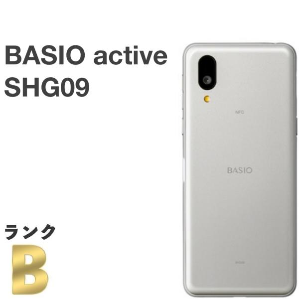 良品】BASIO active SHG09 au SIMフリー 64GB／4GB シルバー 5G対応