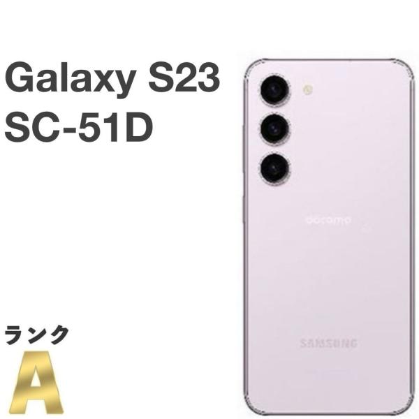 美品】Galaxy S23 SC-51D docomo SIMフリー 256GB／8GB ラベンダー 5G