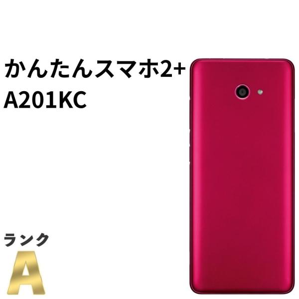 Y!mobile かんたんスマホ2 赤色 本体 極美品】かんたんスマホ2+ A201KC ワイモバイル SIMフリー 32GB ローズ