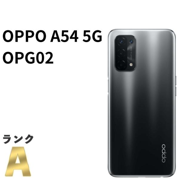 美品 OPPO A54 5G OPG02 SIMフリー スマホ 極美品】OPPO A54 5G OPG02 au SIMロック解除済 64GB／4GB シルバー