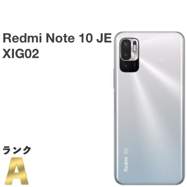美品】Xiaomi Redmi Note 10 JE XIG02 au SIMフリー 64GB／4GB