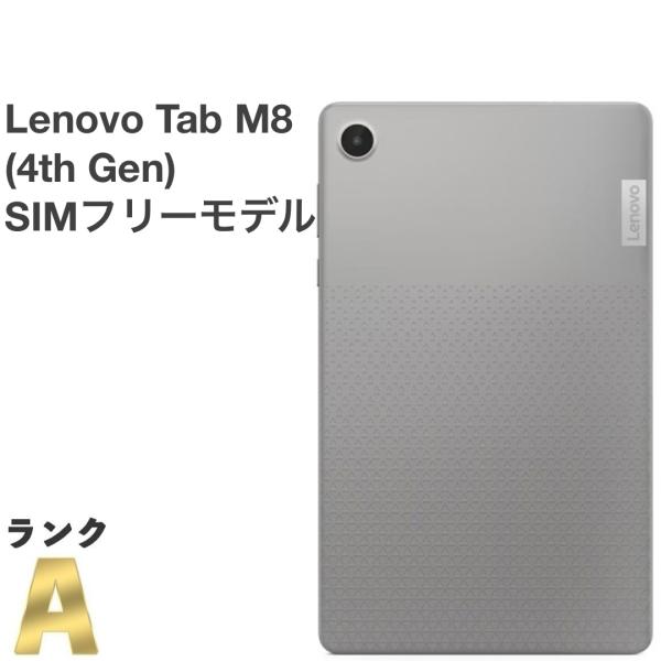 美品】Lenovo Tab M8 (4th Gen) SIMフリーモデル TB300XU 32GB 8インチ