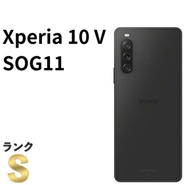 新品同様】Xperia 10 V SOG11 au SIMフリー 128GB／6GB ブラック 5G