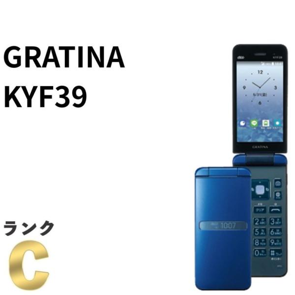 【希少】GRATINA KYF39 紺碧 ブルー au SIMロック解除済 4G LTEケータイ 白ロム 携帯電話 ガラケー ガラホ本体 送料無料 中古 S839
